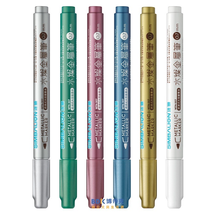 雄獅鉛筆 SIMBALION 水燦金屬筆0.7mm MTN-307 系列