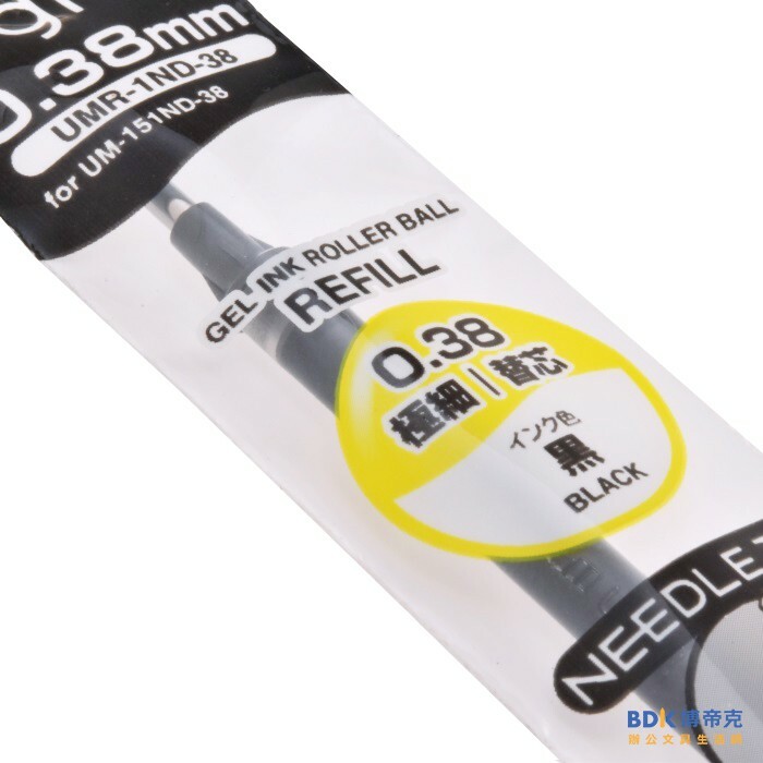 uni 三菱鉛筆 0.38mm超細鋼珠筆替芯(針型) UMR-1ND-38 系列