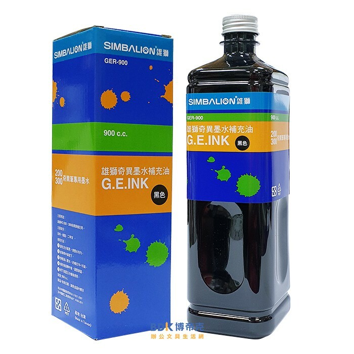 雄獅鉛筆 SIMBALION 雄獅奇異墨水補充油900C.C. GER-900 系列