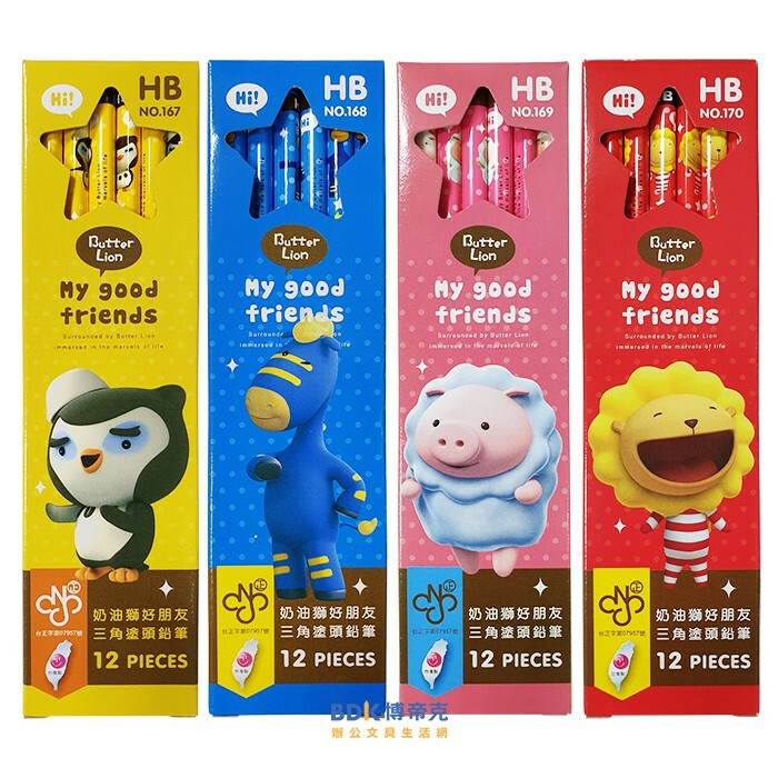 雄獅鉛筆 SIMBALION 奶油獅好朋友三角塗頭鉛筆HB 12支入 系列