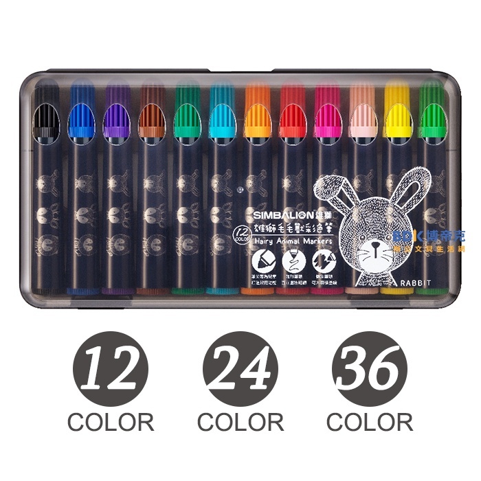 雄獅鉛筆 SIMBALION 雄獅毛毛獸彩色筆 HAM 系列