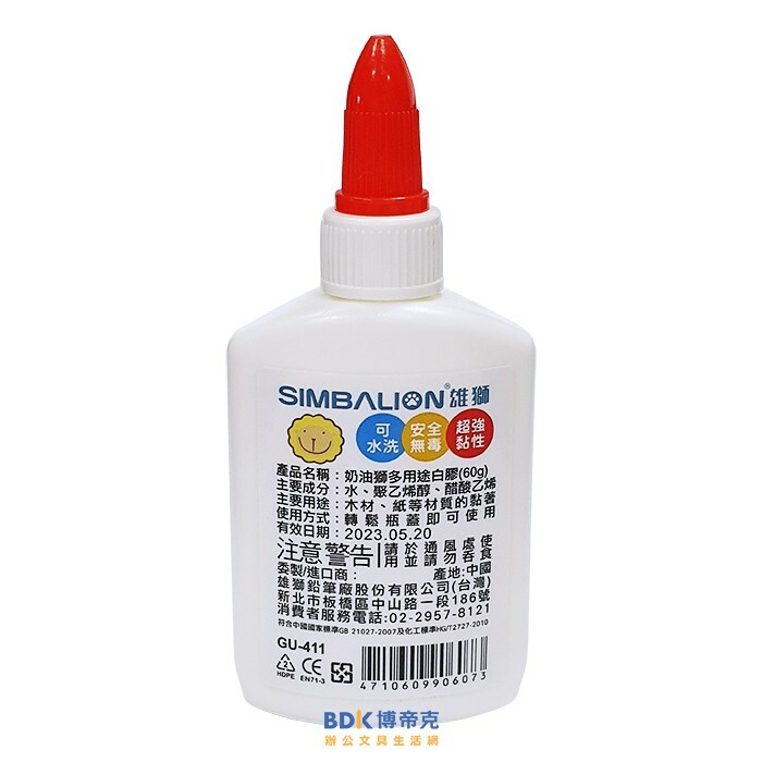 雄獅鉛筆 SIMBALION 奶油獅白膠 GU-411 (不挑色)
