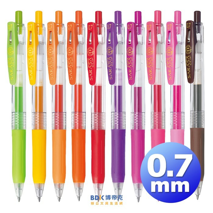 ZEBRA 斑馬 SARASA CLIP 鋼珠筆 0.7mm JJB15 系列