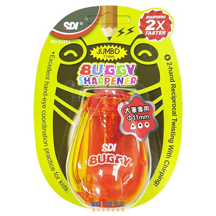 SDI 手牌 蟲蟲樂團削鉛筆器(學齡前粗筆專用) No.0123J 系列