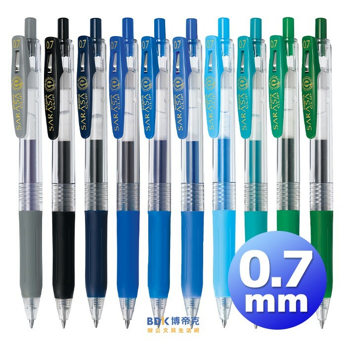 ZEBRA 斑馬 SARASA CLIP 鋼珠筆 0.7mm JJB15 系列