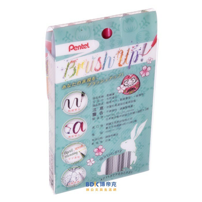 Pentel 飛龍文具 柔繪筆 Touch SES15C-6T2 新色系6色組