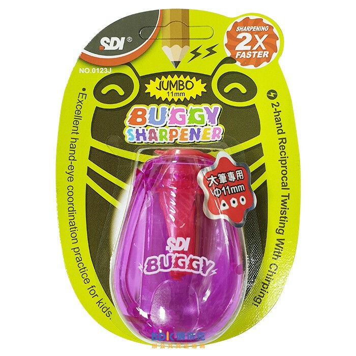 SDI 手牌 蟲蟲樂團削鉛筆器(學齡前粗筆專用) No.0123J 系列