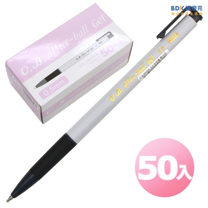O.B. office-ball 自動原子筆0.5mm OB 200A 黑 盒裝50入