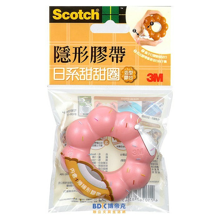 3M 台灣 隱形膠帶 日系甜甜圈造型膠台 810BD 系列