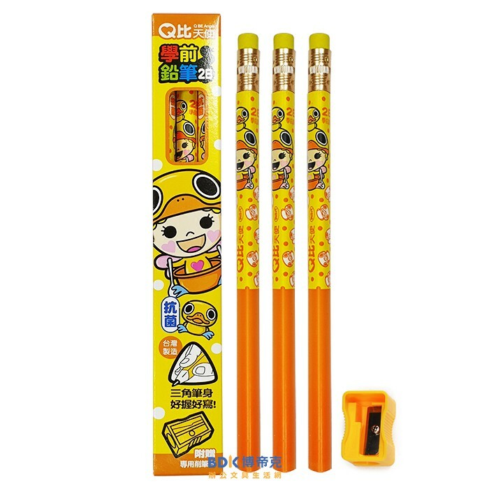 利百代 LIBERTY 大三角皮頭鉛筆 抗菌學齡前2B(3支入) CB-207