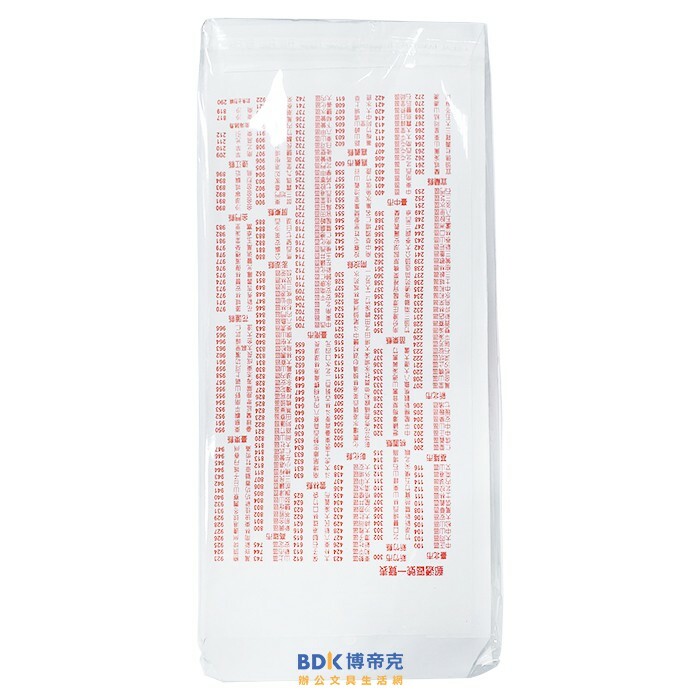 統義 標準信封 100入 V-VZ-L (69＄)