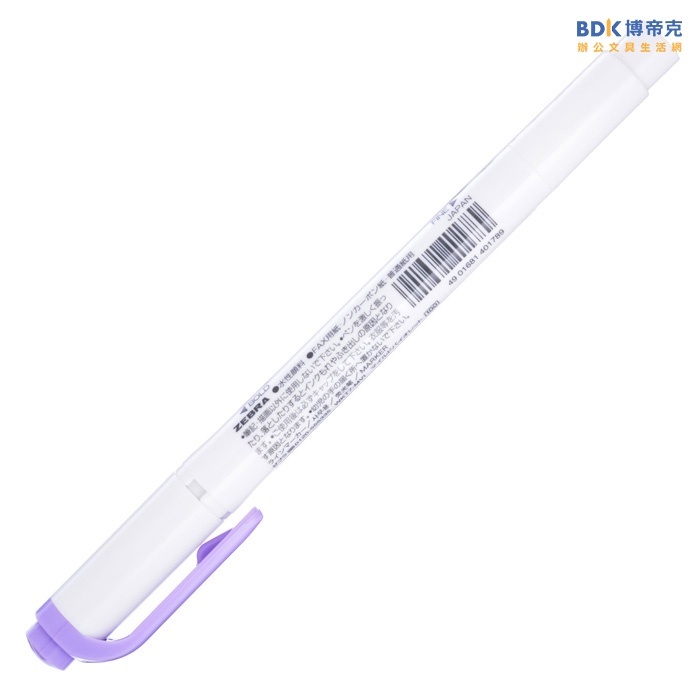 ZEBRA 斑馬 MILDLINER 雙頭柔性螢光筆 WKT7 系列