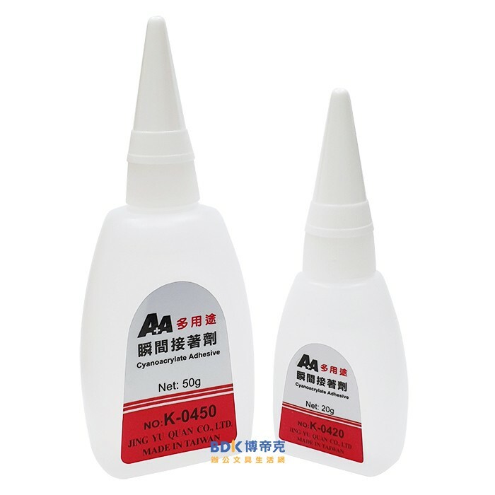 晶裕銓 A+A 多用途瞬間接著劑 三秒膠 系列