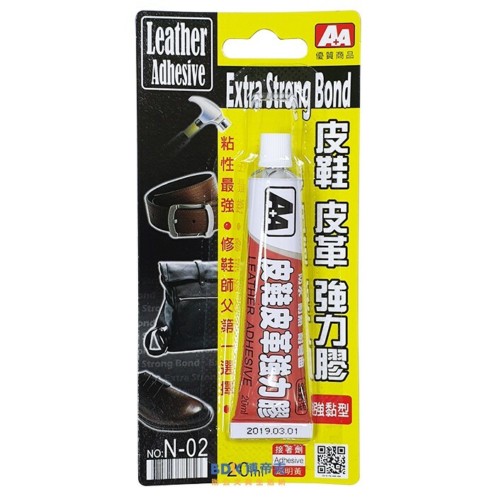 晶裕銓 A+A 皮鞋 皮革 強力膠20ml No.N-02