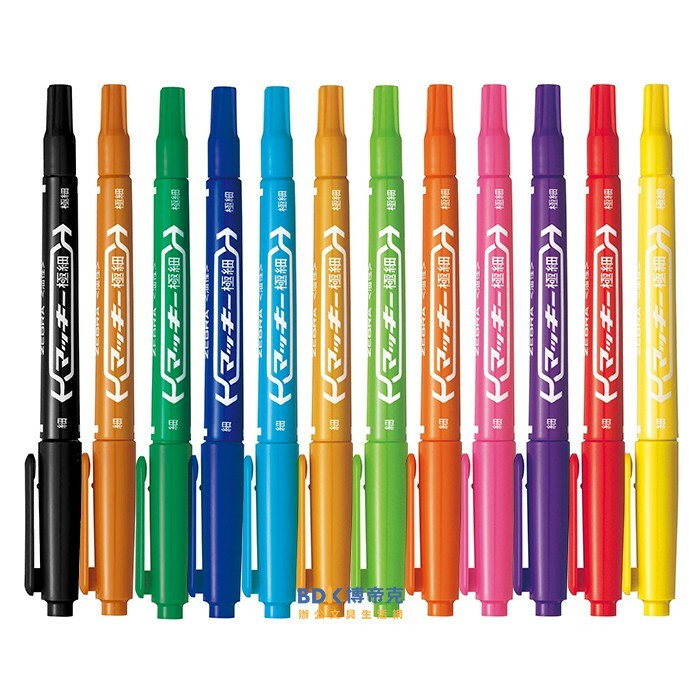 ZEBRA 斑馬 油性極細雙頭麥克筆 MO-120-MC 系列