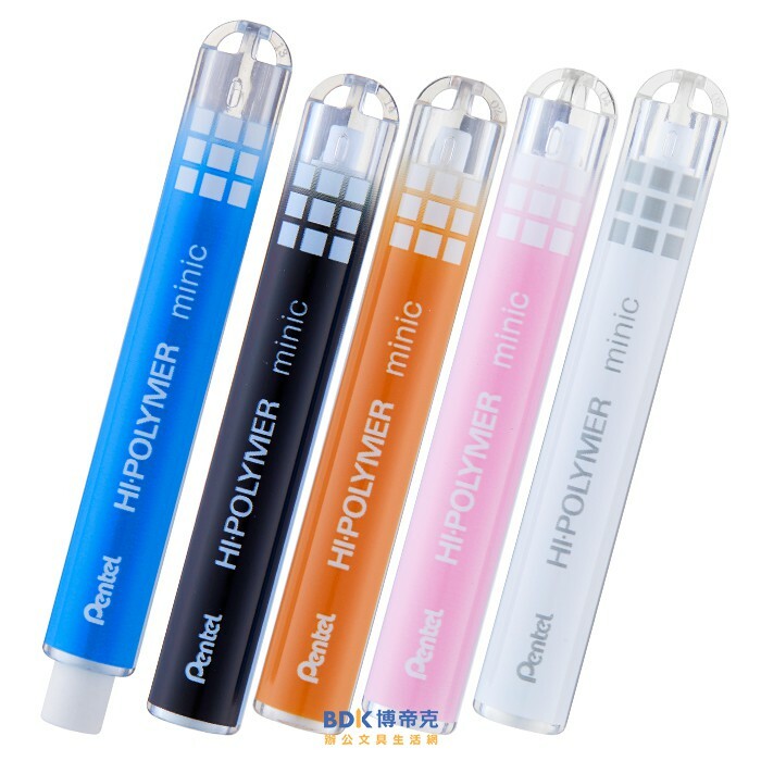 Pentel 飛龍文具 HI-POLYMER mini自動塑膠擦 ZE82 系列