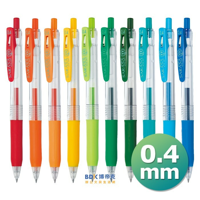 ZEBRA 斑馬 SARASA CLIP 鋼珠筆 0.4mm JJS15 系列