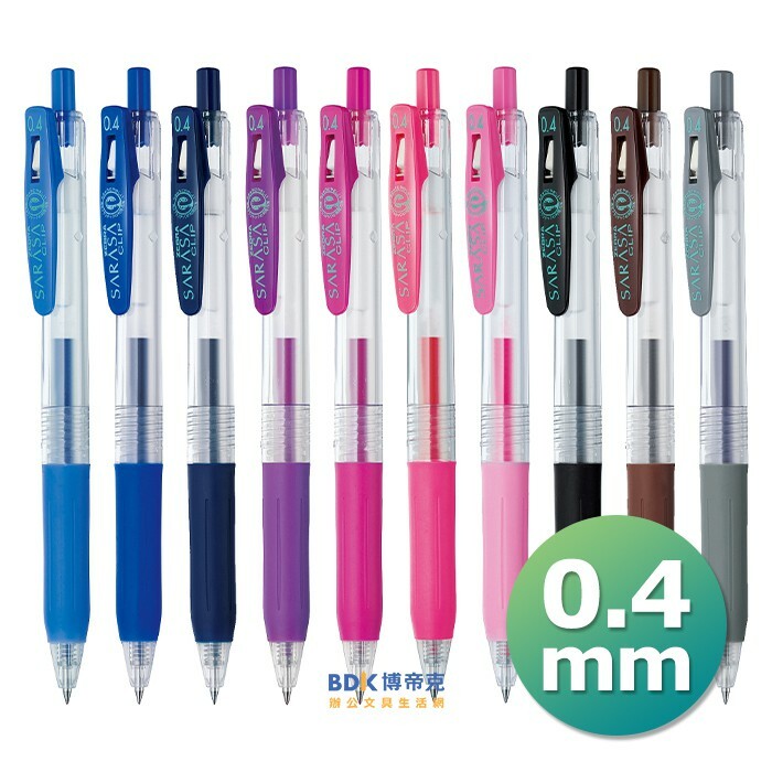 ZEBRA 斑馬 SARASA CLIP 鋼珠筆 0.4mm JJS15 系列