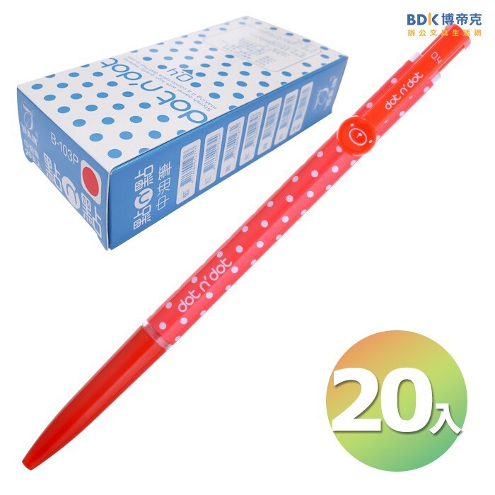 TEMPO 節奏 0.4mm點點自動中油筆 B-103P 紅 盒裝20入