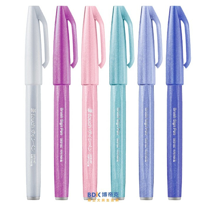 Pentel 飛龍文具 柔繪筆 Touch SES15C 新色系