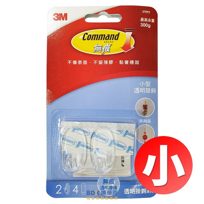 3M 台灣 Command 透明無痕掛鉤 掛勾 37092 小型 300克 2入