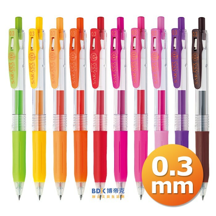 ZEBRA 斑馬 SARASA CLIP 鋼珠筆 0.3mm JJH15 系列