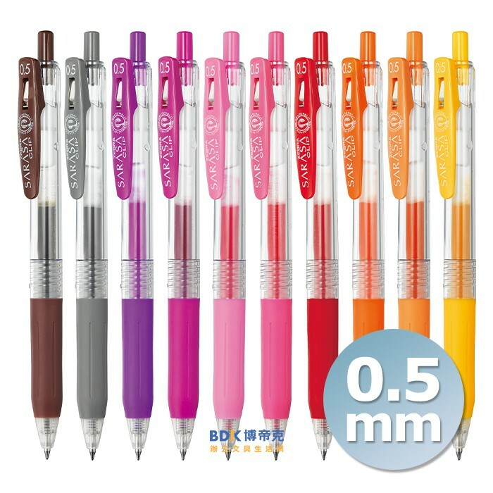 ZEBRA 斑馬 SARASA CLIP 鋼珠筆 0.5mm JJ15 系列
