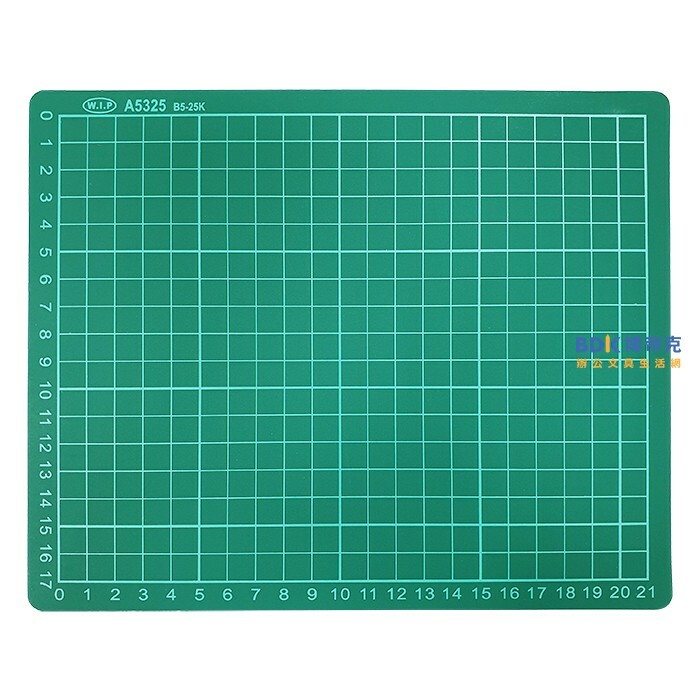 W.I.P 韋億塑膠 切割墊 B5-25K