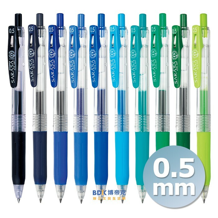 ZEBRA 斑馬 SARASA CLIP 鋼珠筆 0.5mm JJ15 系列