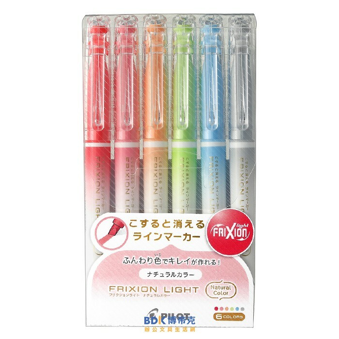 PILOT 百樂文具 魔擦螢光筆 自然色 SFL-60SL-6CN 六色組
