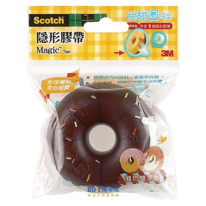 3M 台灣 隱形膠帶 甜甜圈造型膠台 810-DD 系列