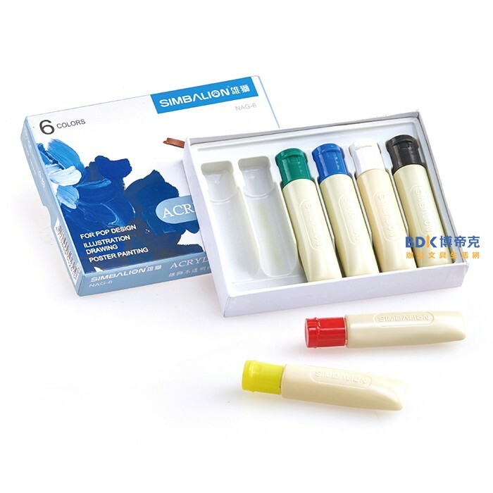 雄獅鉛筆 SIMBALION 雄獅不透明丙烯 壓克力顏料(軟管) NAG 系列
