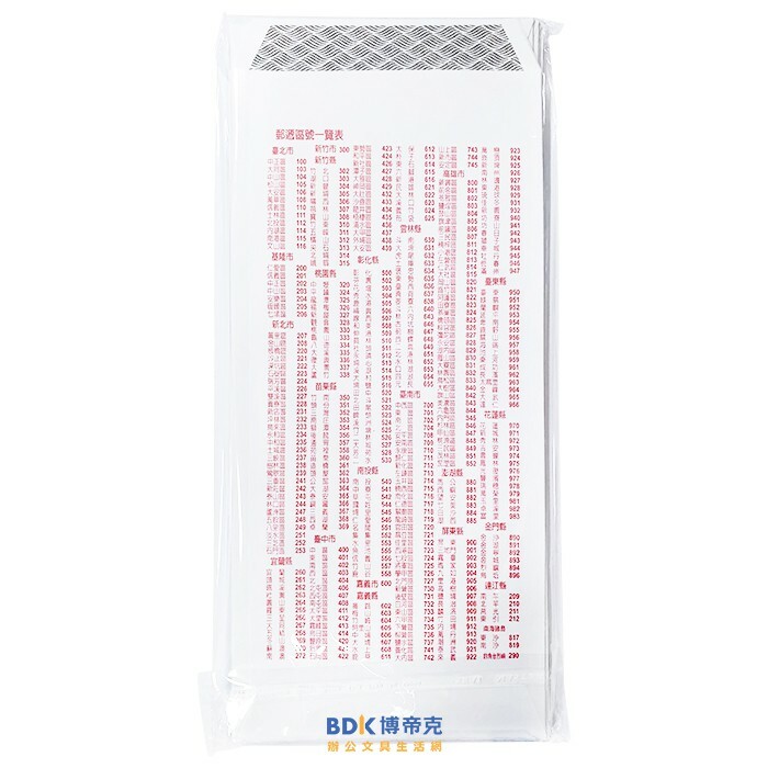 統義 100P隱密標準信封 V-VZ-100M