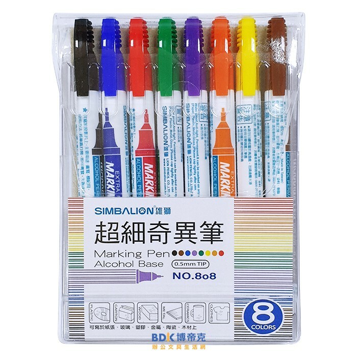 雄獅鉛筆 SIMBALION 0.5mm超細奇異筆 NO.808 8色組