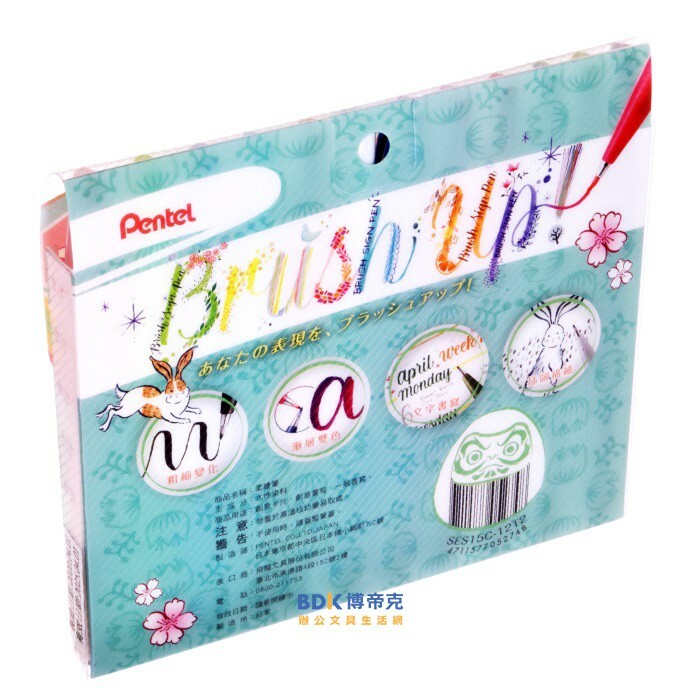 Pentel 飛龍文具 柔繪筆 Touch SES15C-12T2 新色系12色組