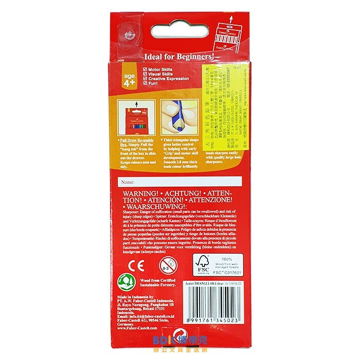 Faber-Castell 德國輝柏 大三角彩色鉛筆 16-116538-20 20色組