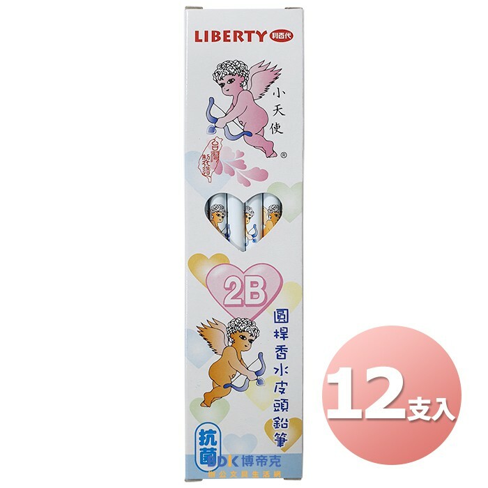 利百代 LIBERTY 小天使抗菌香水皮頭鉛筆(12支入) CB-102-2B