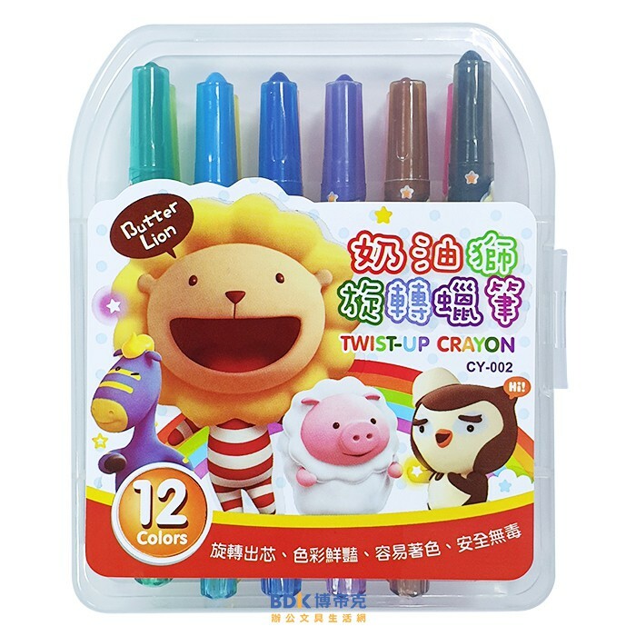 雄獅鉛筆 SIMBALION 奶油獅旋轉蠟筆 CY 系列