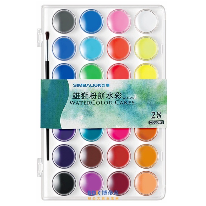 雄獅鉛筆 SIMBALION 雄獅粉餅水彩 WCC 系列