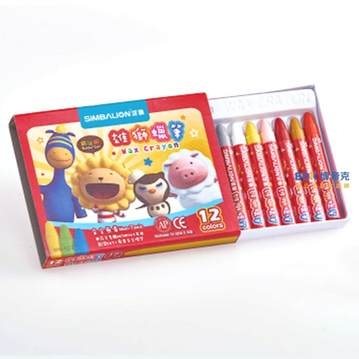 雄獅鉛筆 SIMBALION  雄獅蠟筆12色(迷你) WN-12/2