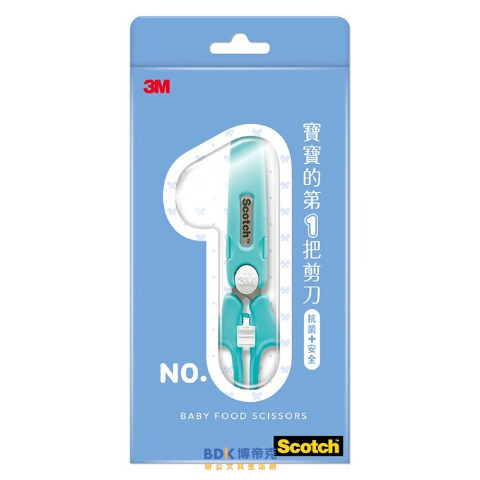 3M 台灣 Scotch 寶寶食物剪刀 BFS1.0 系列