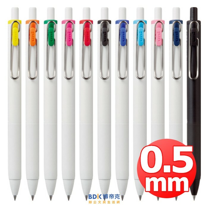 uni 三菱鉛筆 uni-ball ONE自動鋼珠筆0.5mm UMN-S-05（新色追加）
