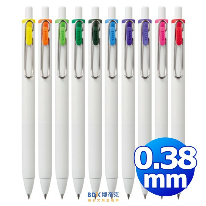 uni 三菱鉛筆 uni-ball ONE自動鋼珠筆0.38mm UMN-S-38（新色追加）