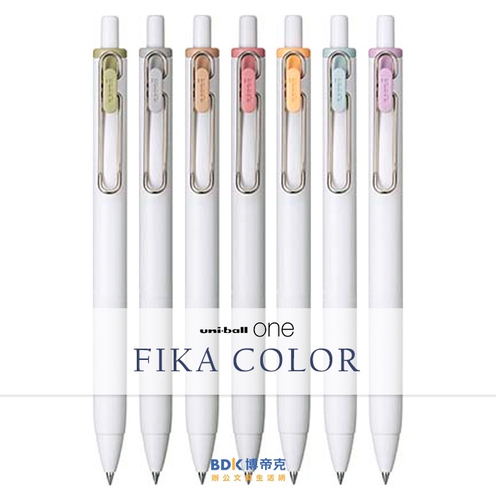 uni 三菱鉛筆 uni-ball ONE自動鋼珠筆0.5mm UMN-S-05（新色追加）