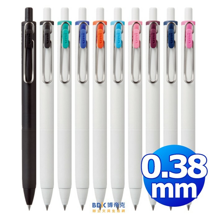 uni 三菱鉛筆 uni-ball ONE自動鋼珠筆0.38mm UMN-S-38（新色追加）