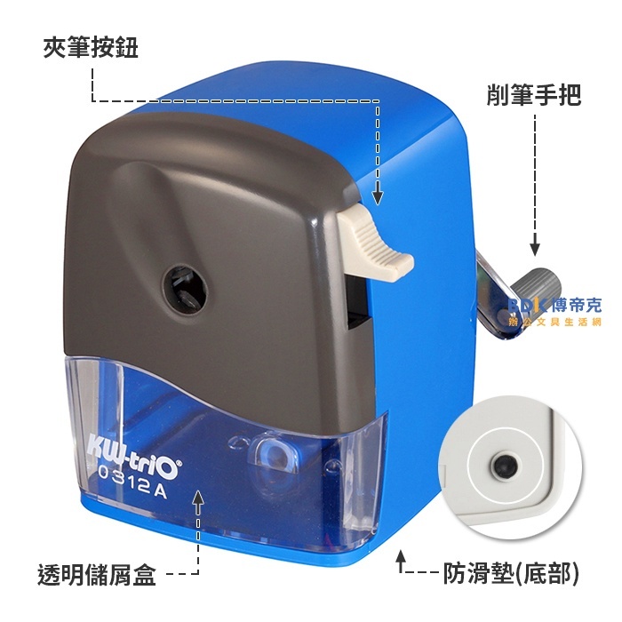 KW-triO 可得優 大小通吃 多功能削鉛筆機 0312A 系列
