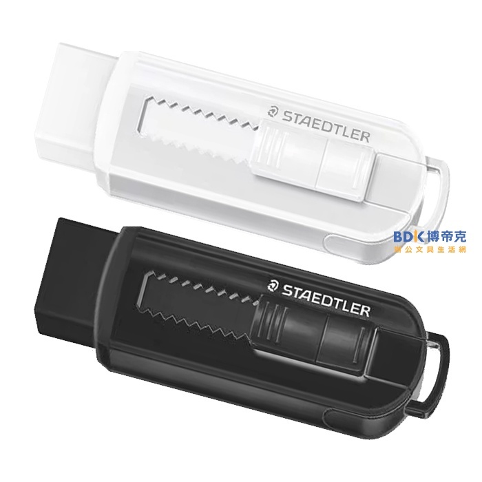 STAEDTLER 施德樓 漸進式塑膠擦 525-PS1 黑 白