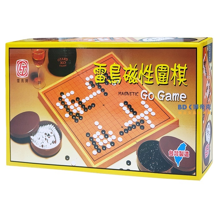 旻新文具 雷鳥牌 磁性圍棋 桌遊 LT-307