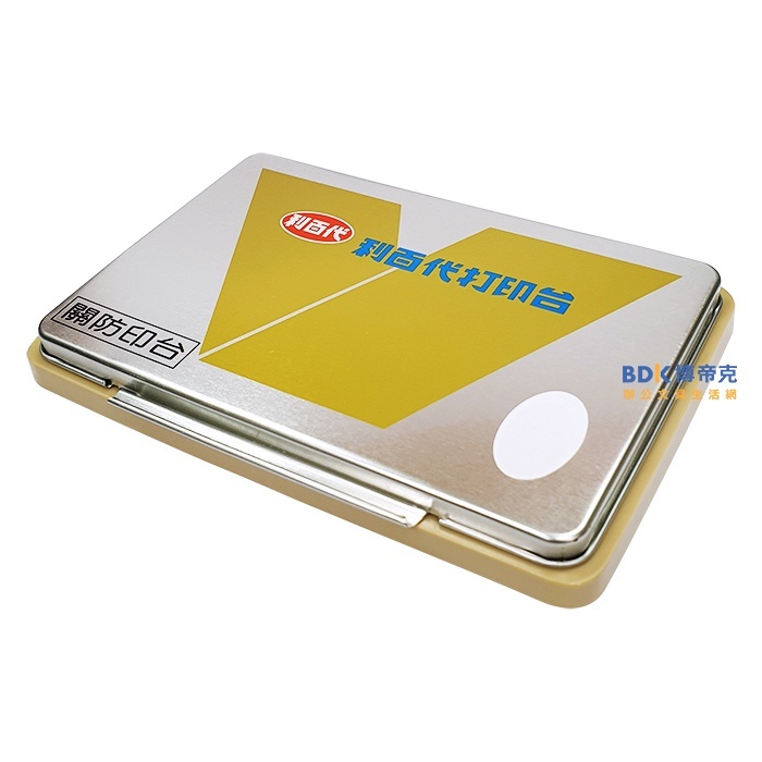 利百代 LIBERTY 關防特大印台 空白