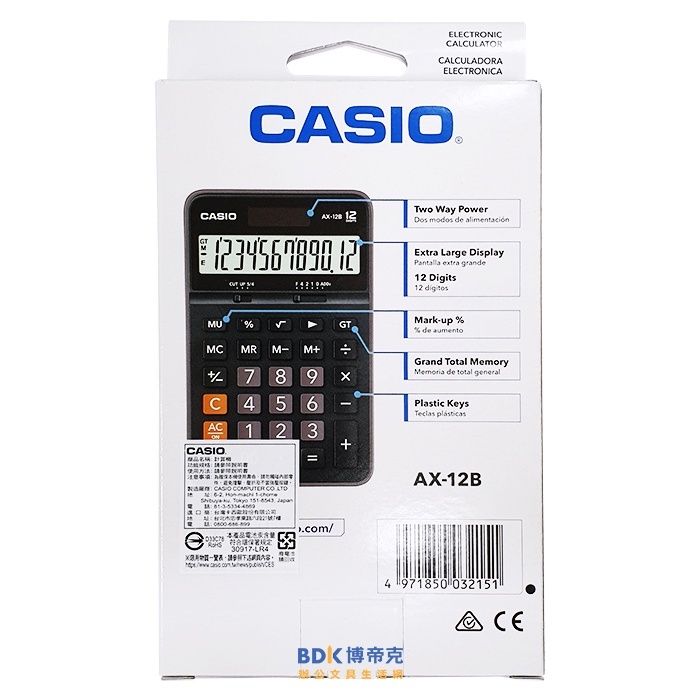 CASIO 卡西歐 8位數 超大顯示幕(標準型) 輕巧桌上型 AX-12B